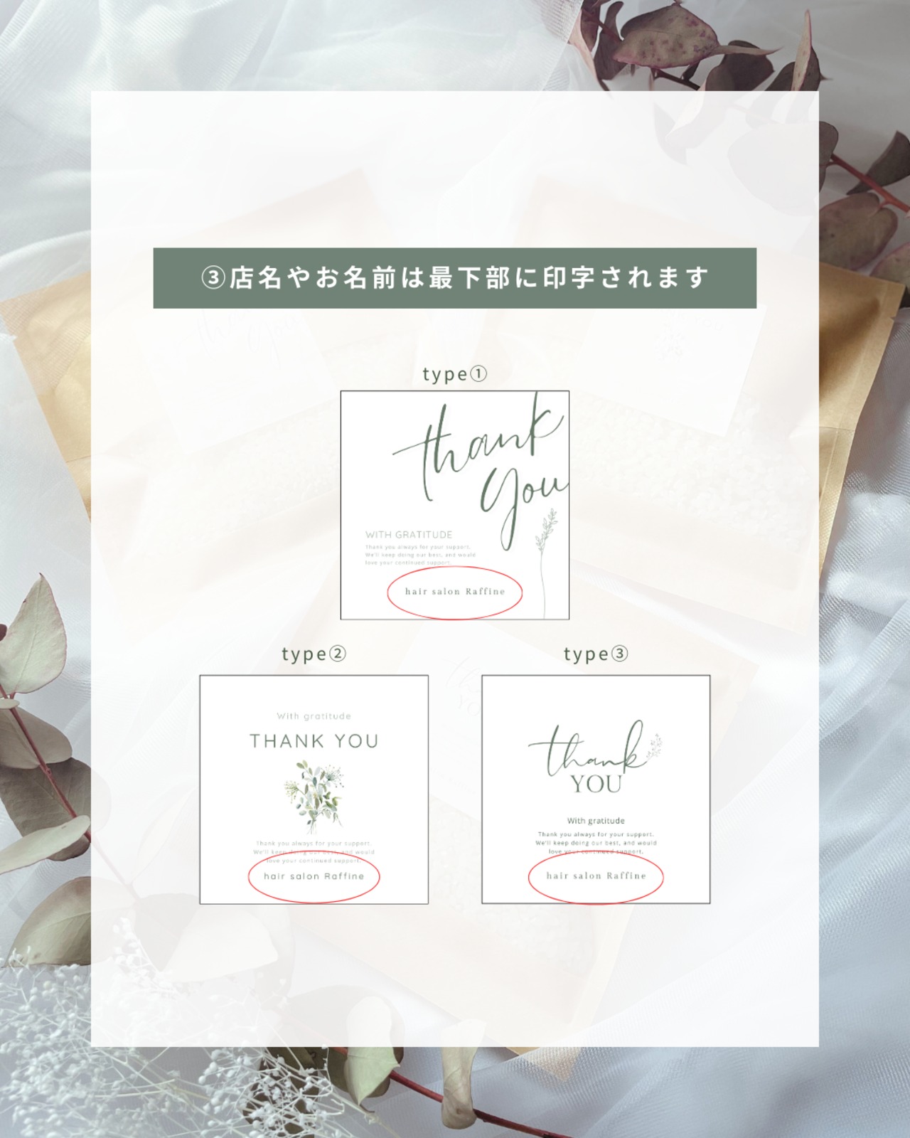 【ノベルティ米】1合300円（100個以上）全国送料無料