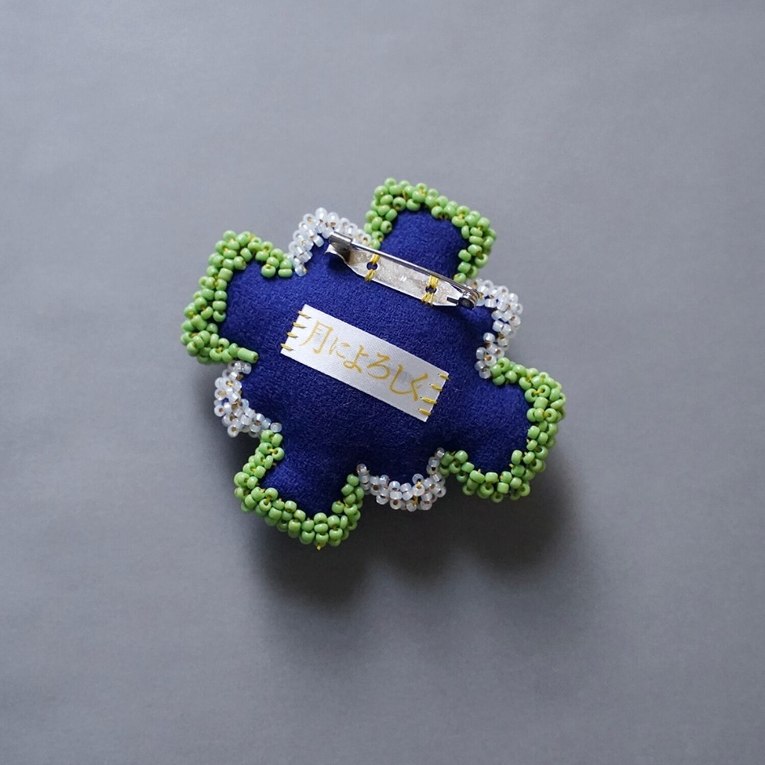 変形クロスのブローチ 3 ビーズ刺繍 一点もの カラフル | 月によろしく
