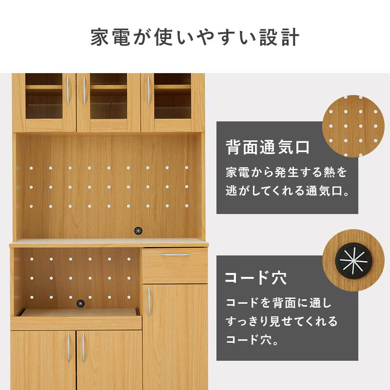 【組立式】キッチンボード キッチンラック 扉 スライド 引き出し収納 3色展開 大容量タイプ 幅89cm