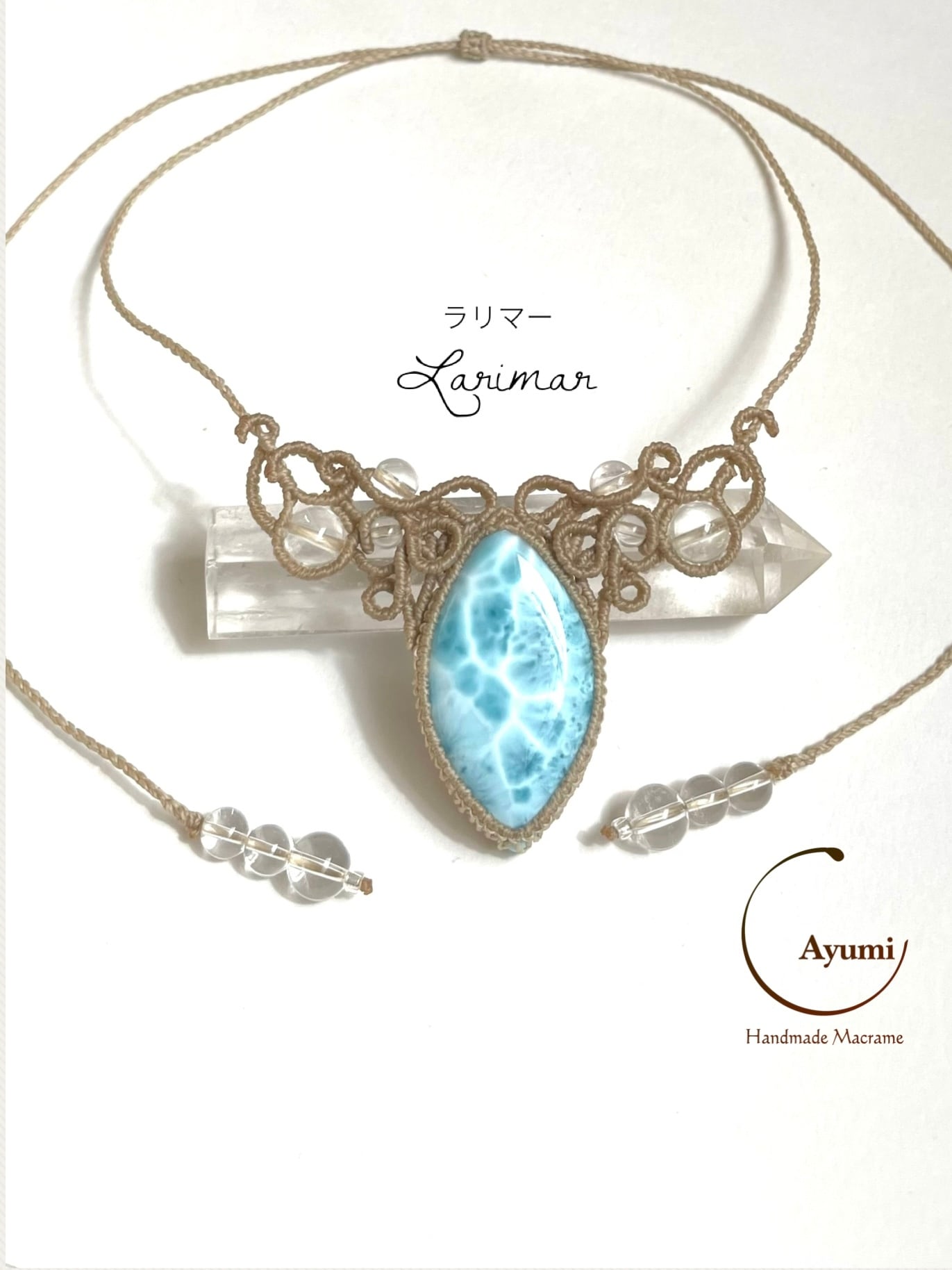 Ayumi Handmade Macrame 天然石マクラメアクセサリー
