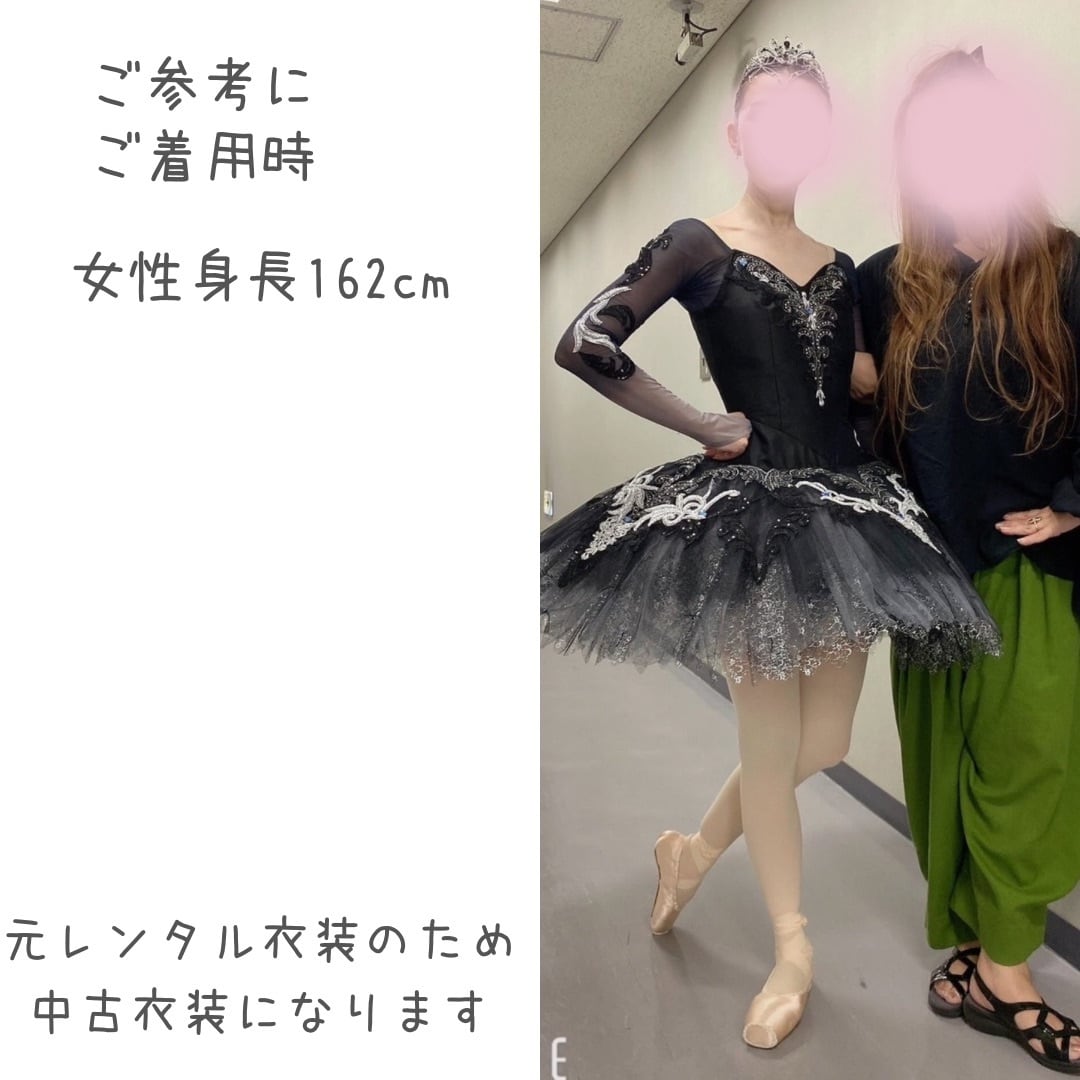 C-16c オディールシルバー≪バレエ衣装≫ | バレエ衣装 C-16c オディールシルバー≪バレエ衣装≫ | バレエ衣装