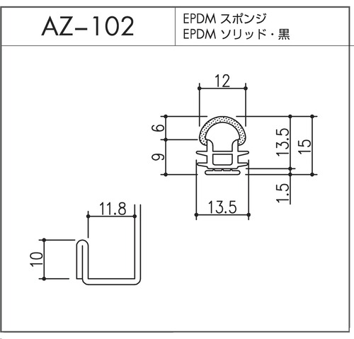 AZ-102（セミエアータイト）10m