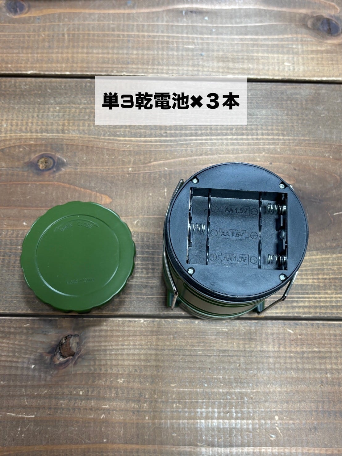 三将 防災用スライドランタン 陸上自衛隊/ZAD012/OD色/ 非常用/電池式