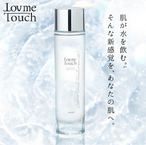 【潤い化粧水】スーパー低分子ヒアルロン酸贅沢配合化粧水