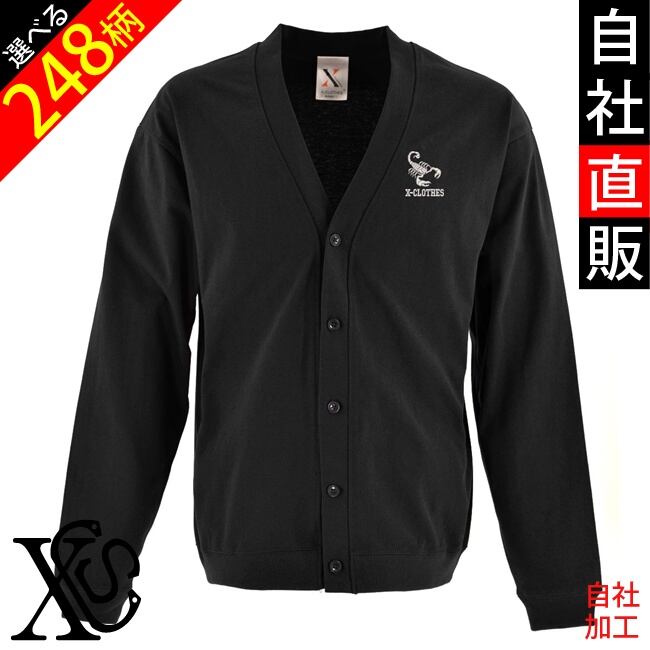 メンズ長袖トップス | 刺繍の森X-CLOTHES【公式通販サイト】