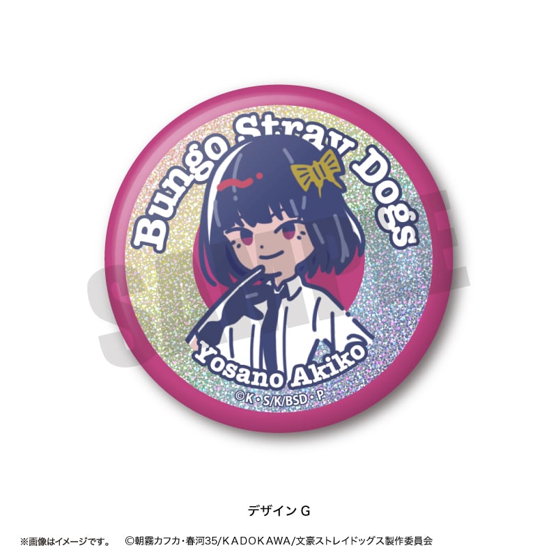 文豪ストレイドッグス 文スト 大倉燁子 輝子 ホログラム缶バッジ まとめ売り 文豪ストレイドッグス れとぽぷ ホログラム缶バッジ BOX 全14種