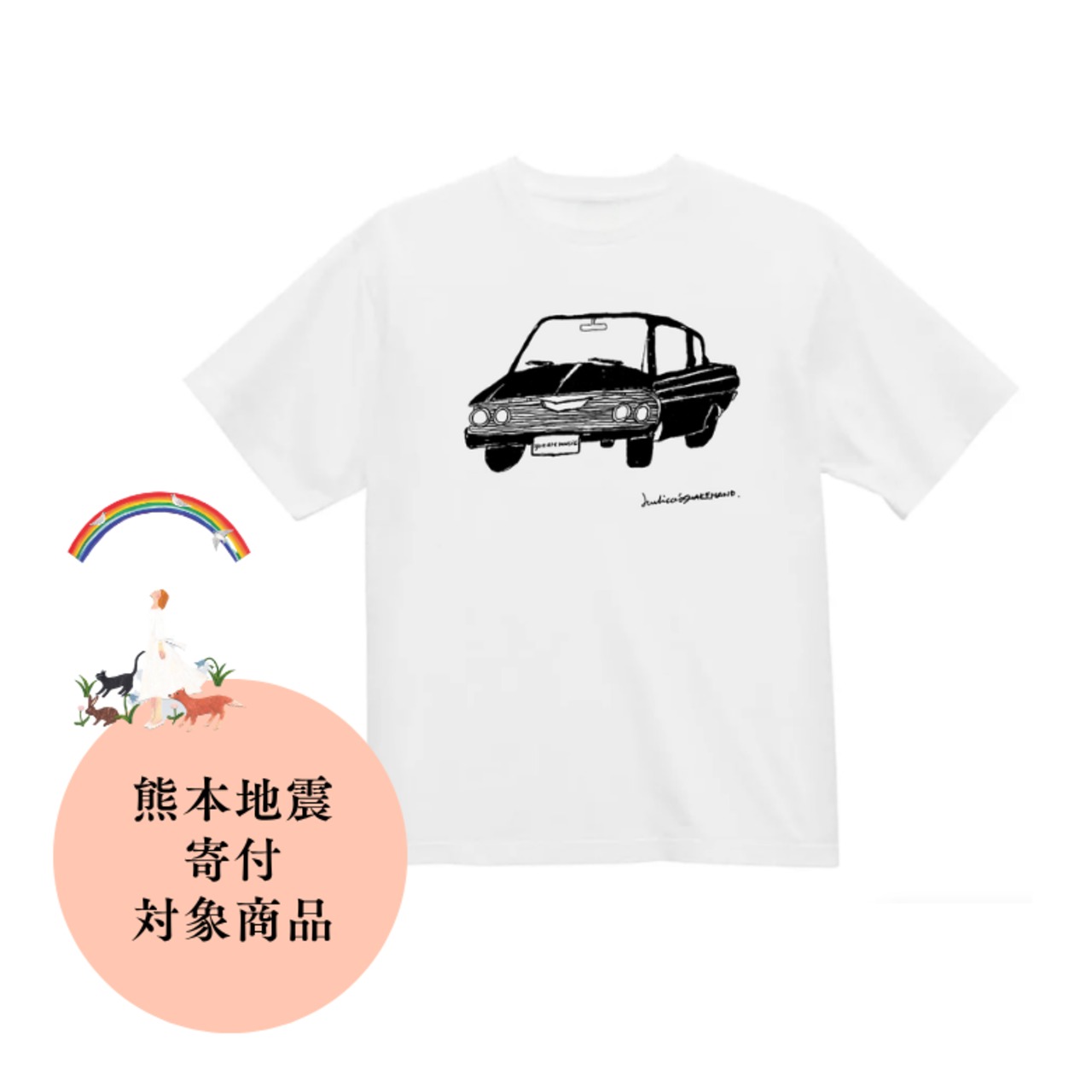 【Tシャツ】オリジナルデザイン「classic car」
