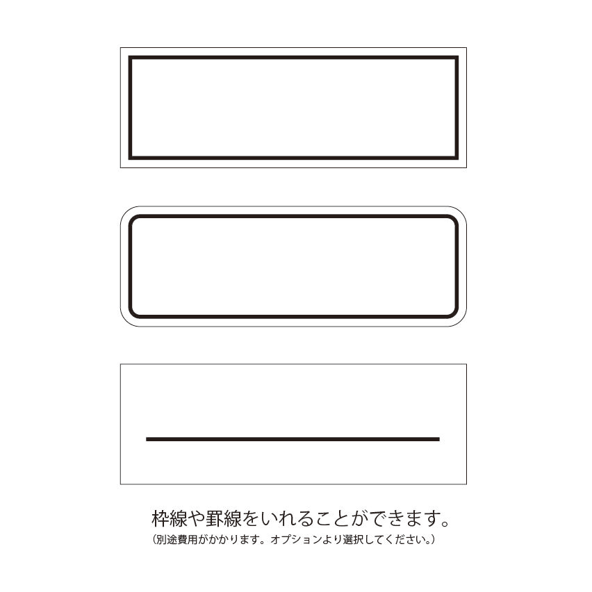 お好きな文字を刻印できるオーダーメイドの洋白プレート1㎜厚Sサイズ