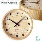 KATOMOKU muku clock 8 km-81N