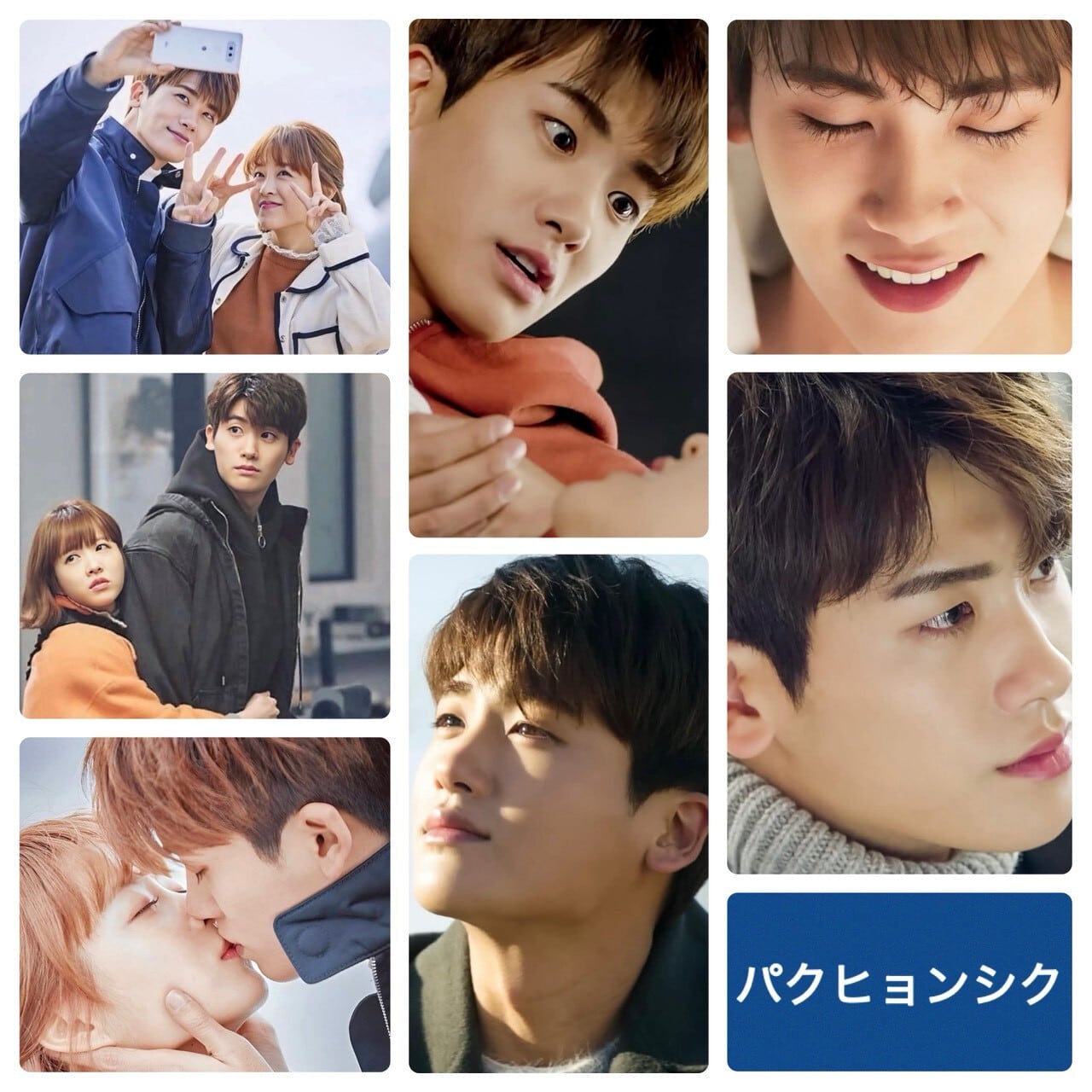 キムソンホ キムソノ トレカサイズ 写真入り キーホルダー 韓流 グッズ