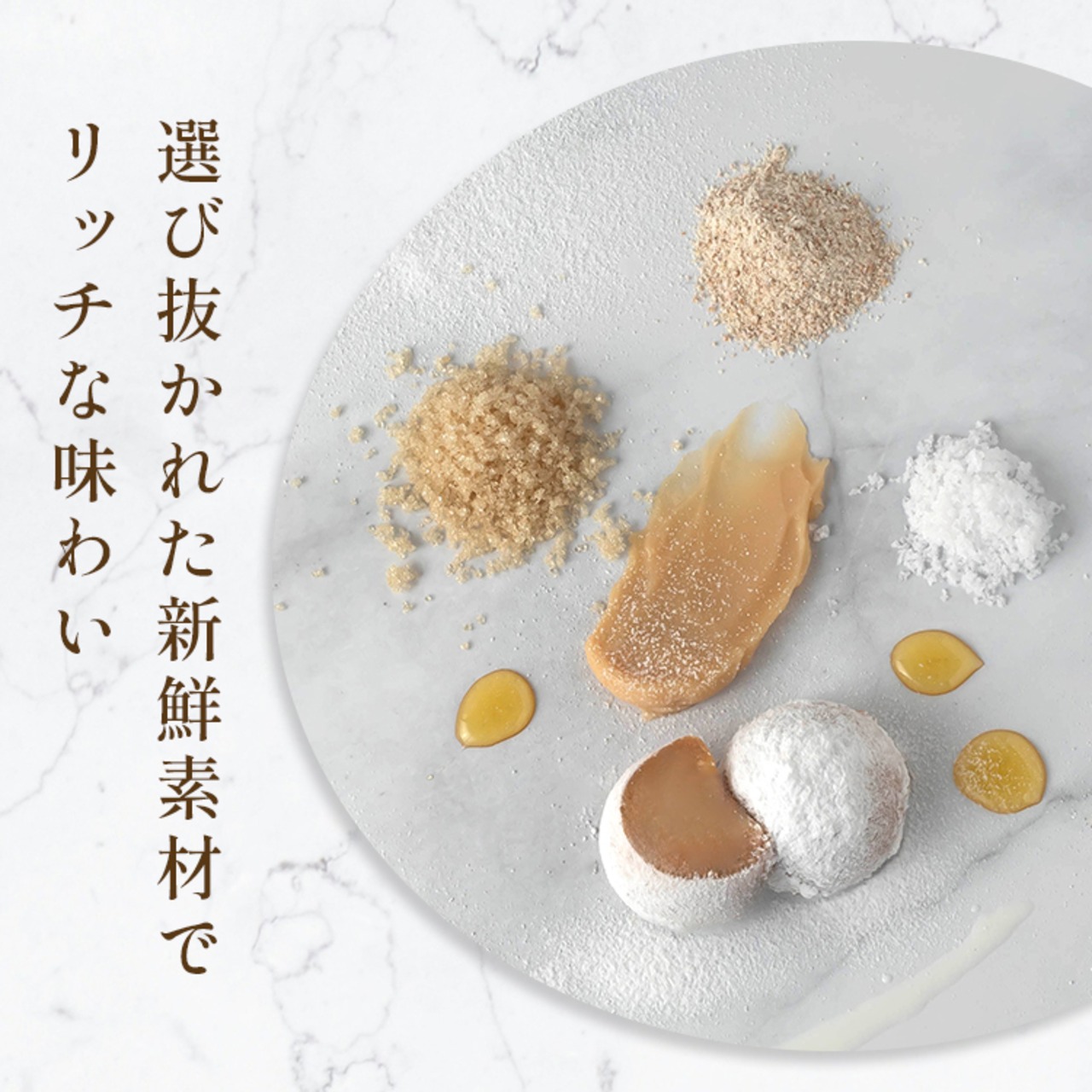 キャラメルサンド箱入り(20個)