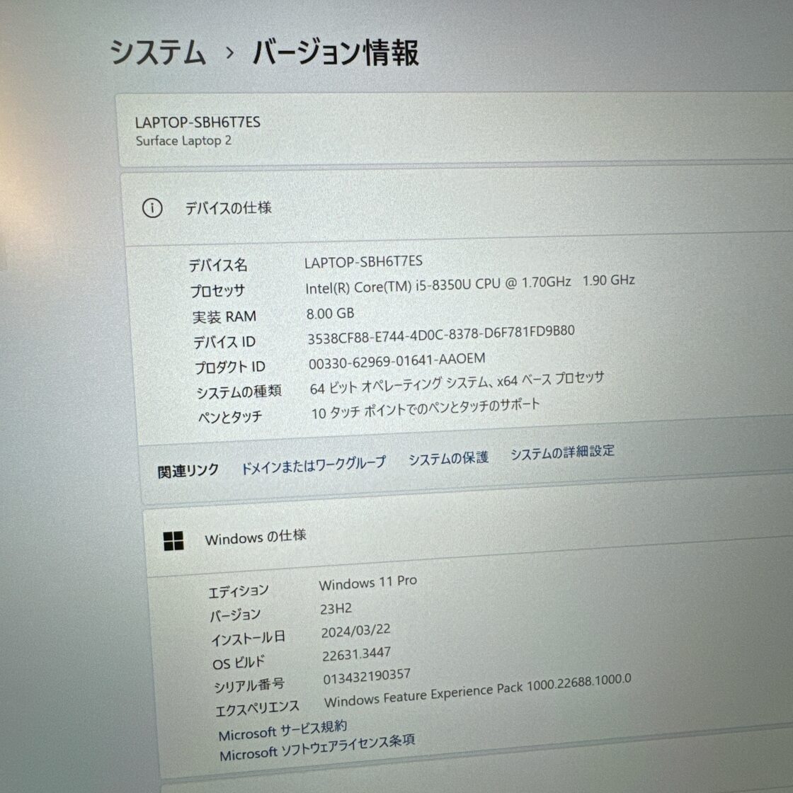 美品】Surface Laptop 2☘️メ8GB☘️i5第8世代/SSD256G | Pay ID