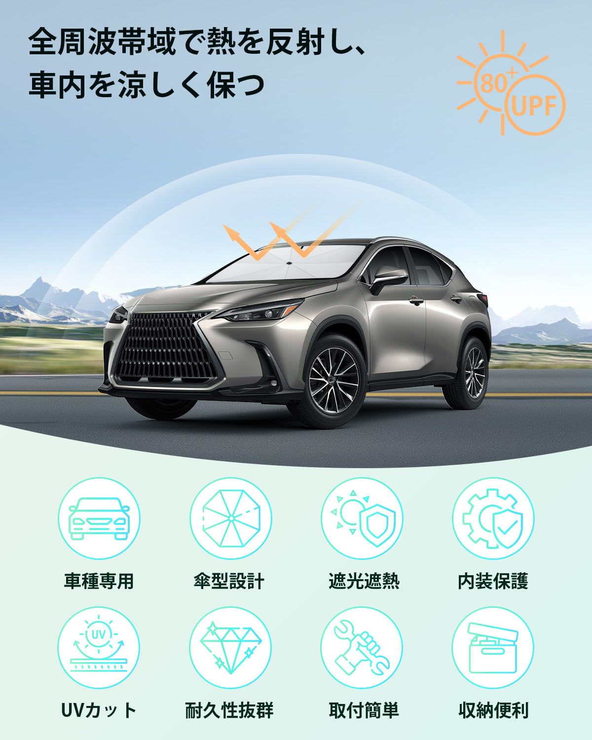 kaZU レクサス RX サンシェード 車 kaZU様専用 レクサス RX サンシェード