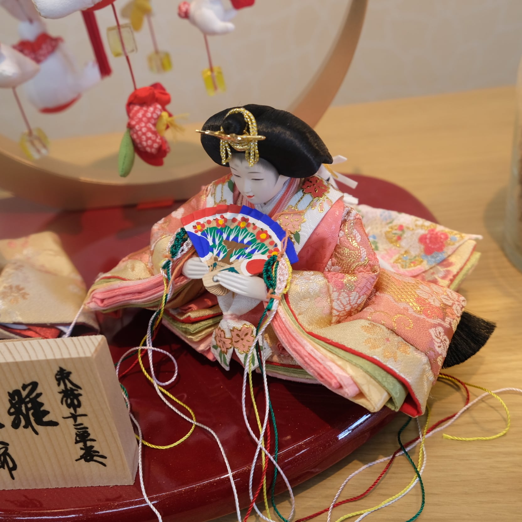 平飾り | 久月 よろこび雛 つるし付 | コンパクト おしゃれ かわいい