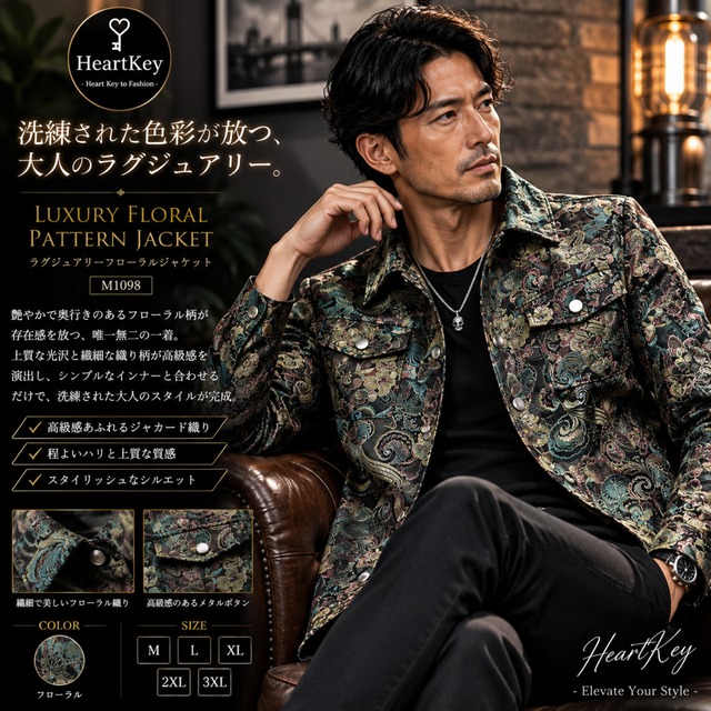 ラグジュアリーフローラルジャケット M1098