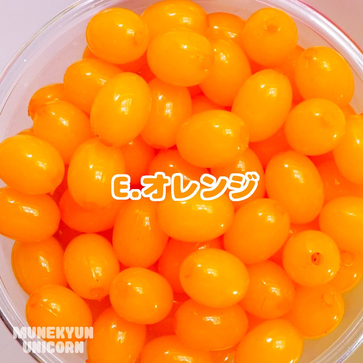 418【20g】【別注カラー】ゼリービーンズ風 ビーズ 【9種類