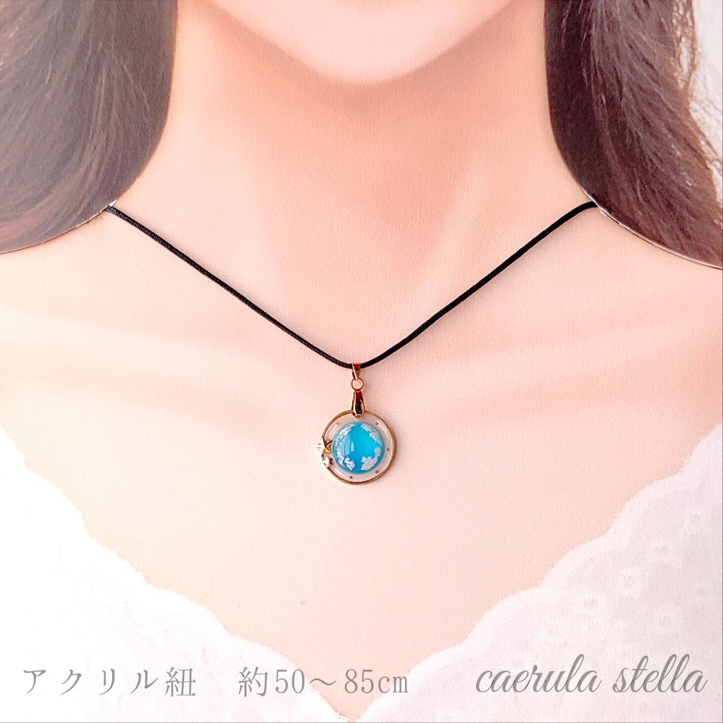 惑星 ペンダント 】 レジン レジンアクセサリー 宇宙 指輪 地球 火星