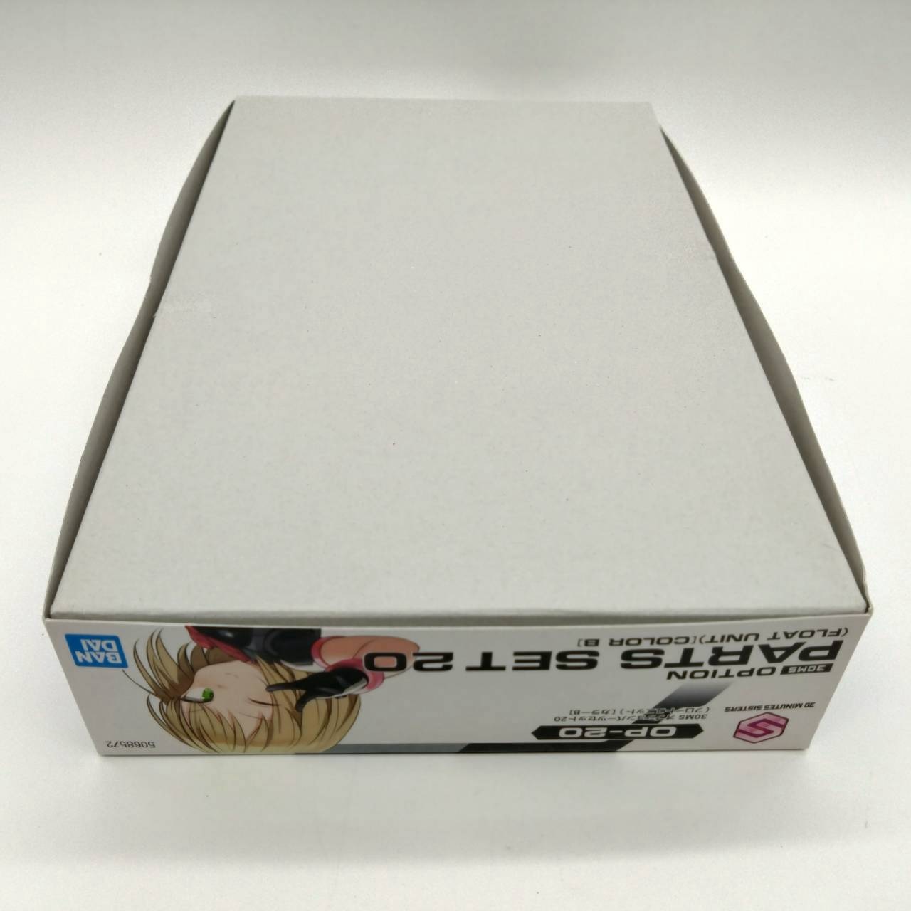 30MS オプションパーツセット20 フロートユニット カラーB