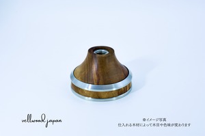 MakingTamper ベース部のみ（木製）　-　楠