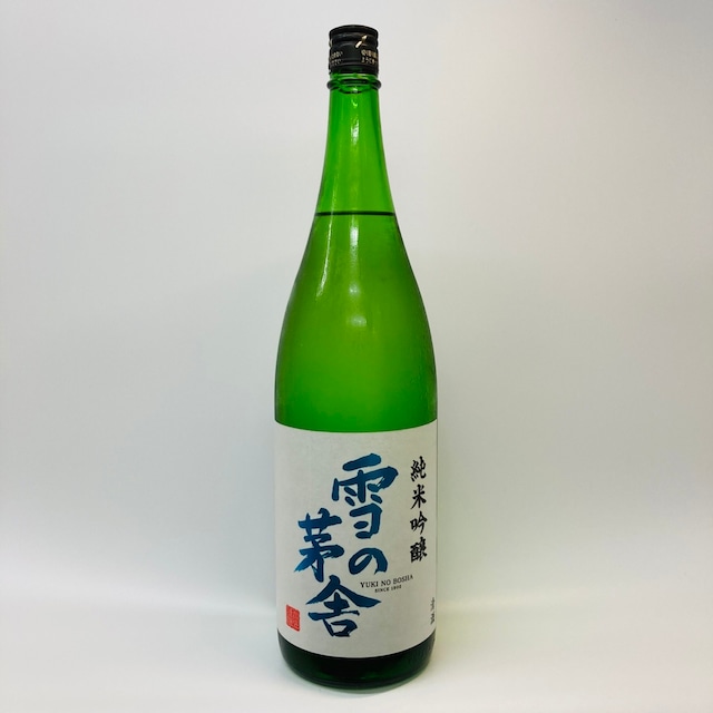 【雪の茅舎】純米吟醸　1.8L　秋田