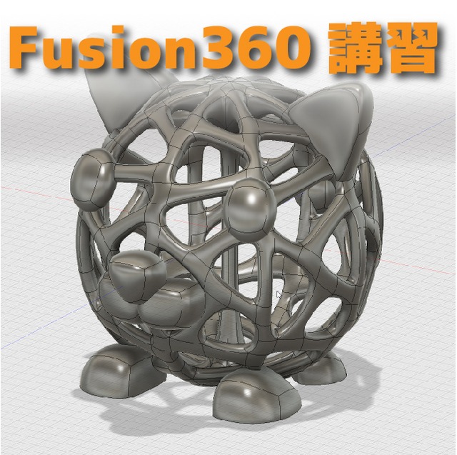3Dプリンター導入＋Fusion360講習 - メイン画像