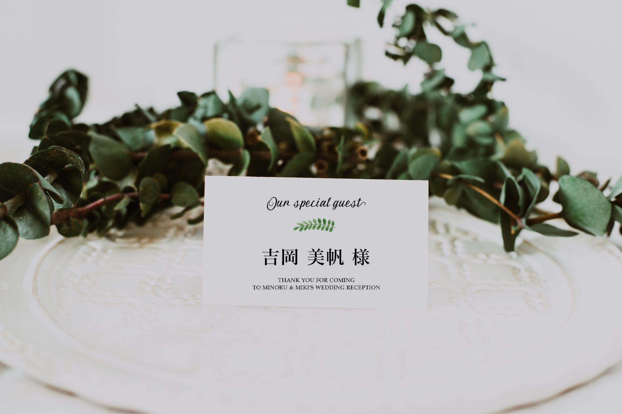 席札 83円~/部 【ナチュラル】│葉っぱ 無料テーブルナンバー