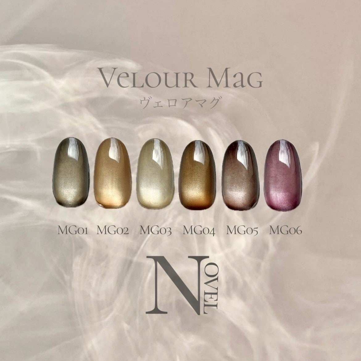 MG03 | atelier NOVEL