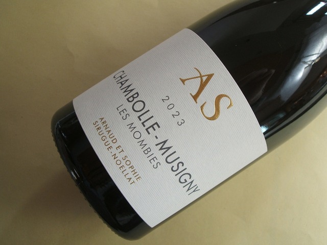 シャンボール・ミュジニー　レ・モンビエ　2023年　アルノー＆ソフィ・シルグ・ノエラ