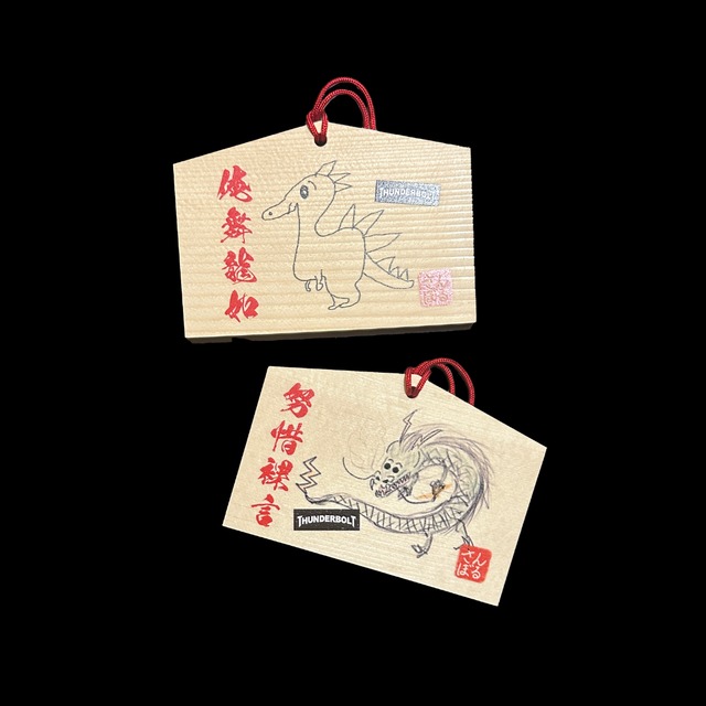 COME ON! ライヴ会場限定絵馬付 Thunderbolt絵馬2024 | Thunderbolt SHOP