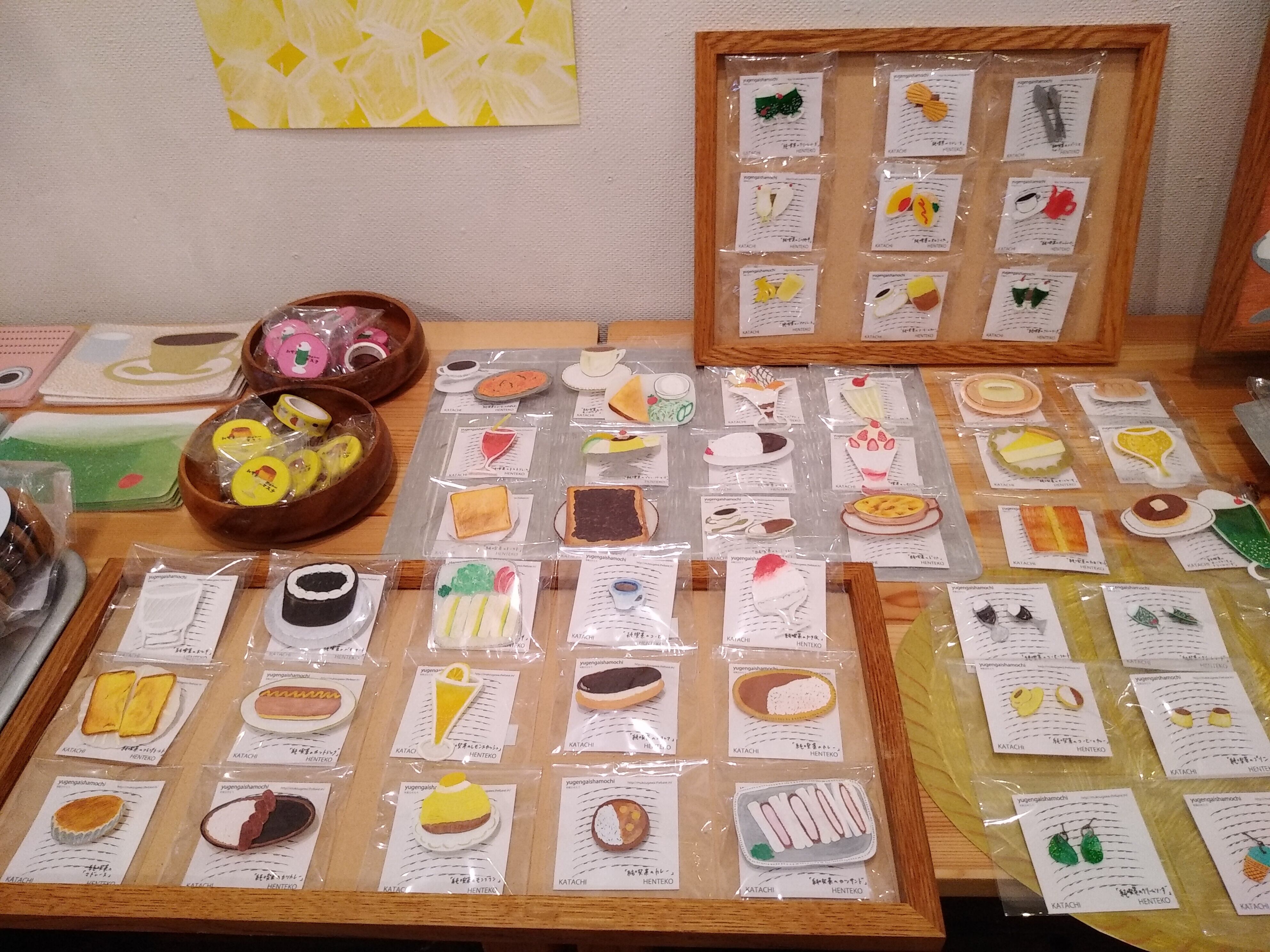 ヘンテコ ブローチ 「純喫茶のトースト」