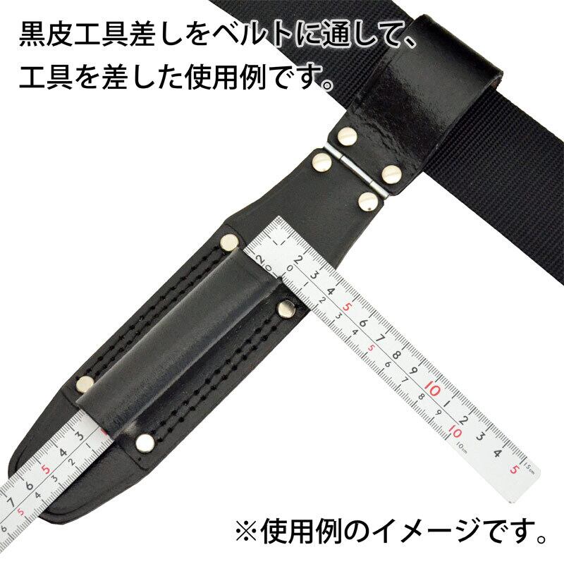 金井産業 マルキン印 黒皮工具差し TK-08 日本製 燕三条製 | マルキン