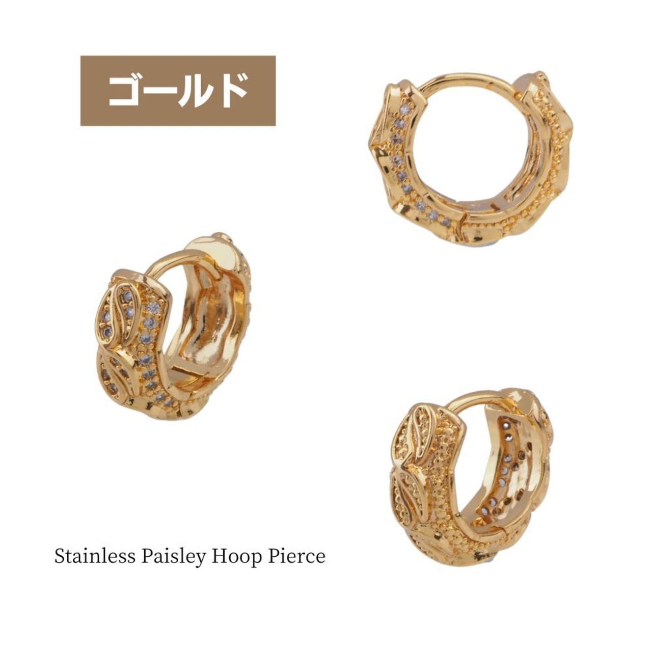 フープピアス メンズ ステンレス ゴールド シルバー ペイズリー 勾玉 