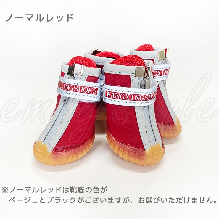 ファスナータイプのドッグシューズ 犬 ペット ドッグ ラバーシューズ