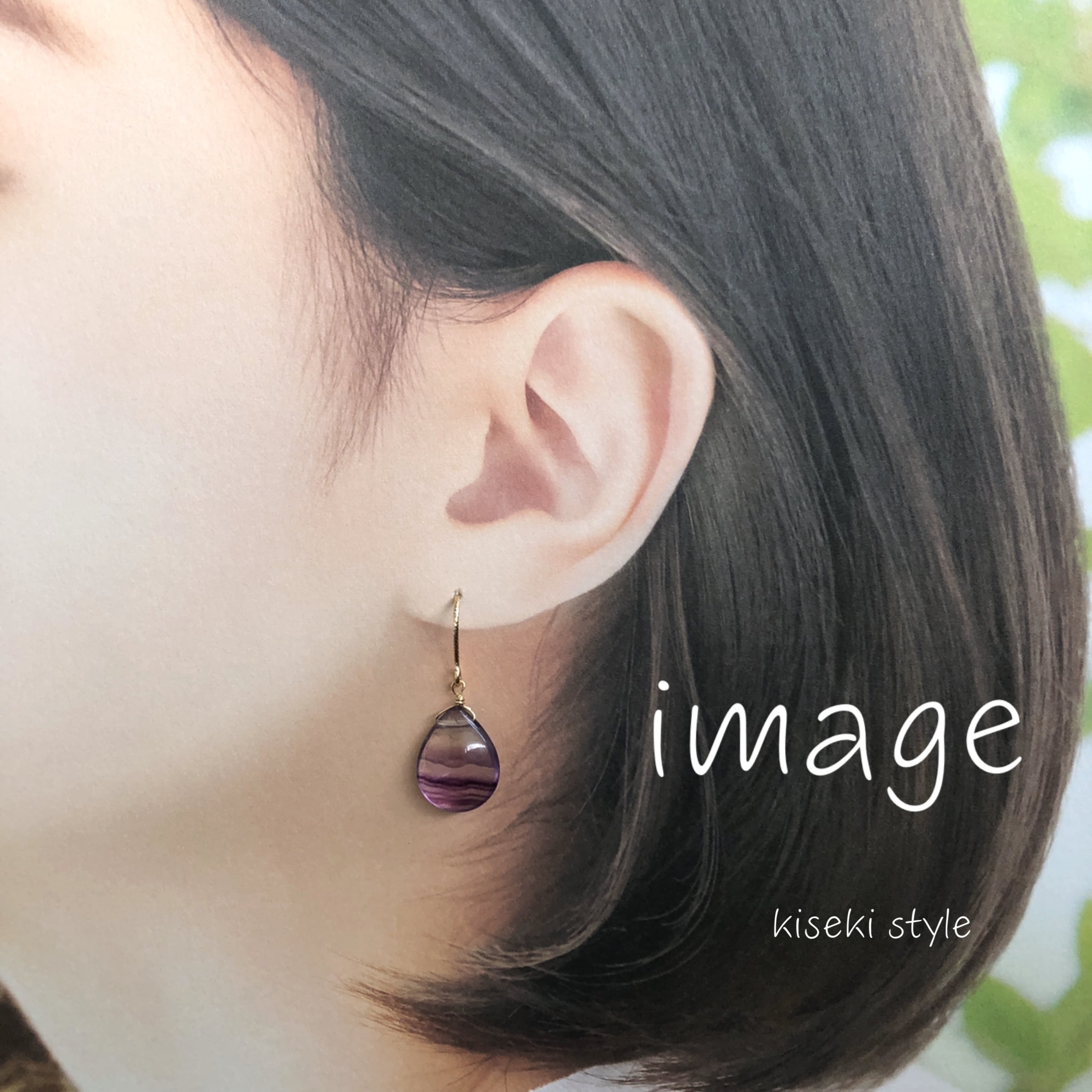 14kgfストライプフローライト×マザーオブパールピアス/イヤリング