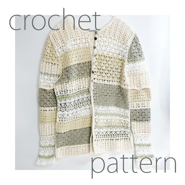 [Pattern] シェルボーダーカーディガン