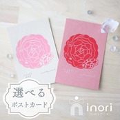 アートポスター 北欧 おしゃれ かわいい ポストカード イラスト 玄関 風水 龍 バラ 花 吊るす デザイン