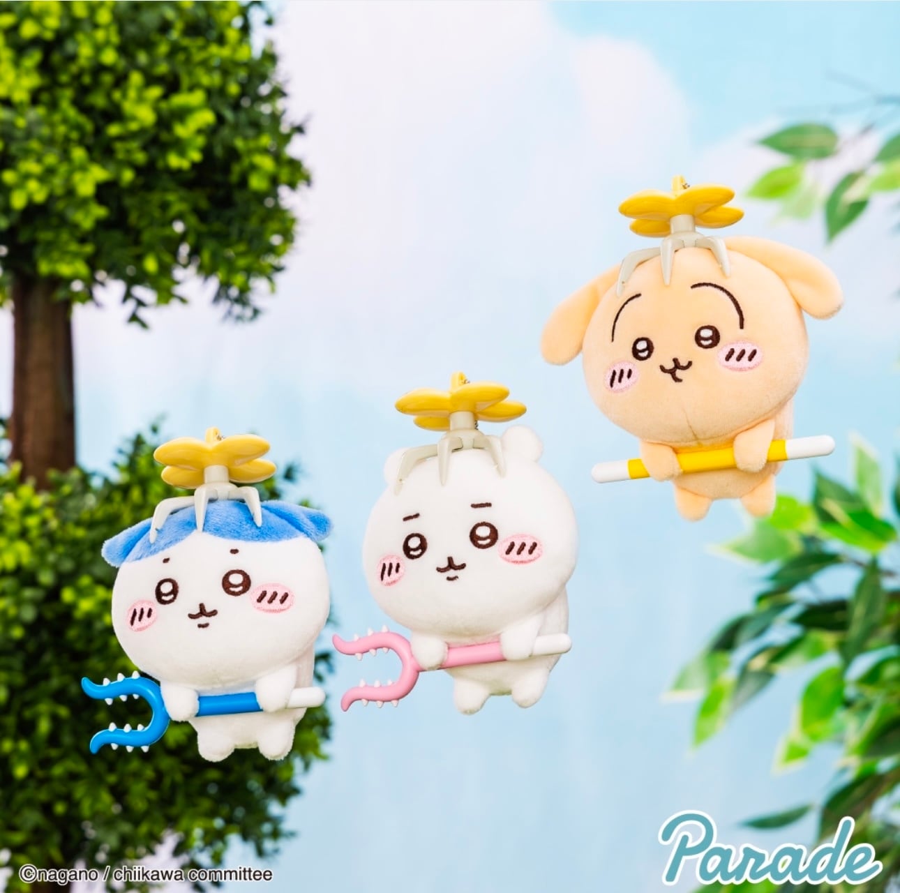 2個セット】ちいかわ うさぎ・モモンガ カボチャBIGぬいぐるみ 2個セット】ちいかわ うさぎ・モモンガ カボチャBIGぬいぐるみ