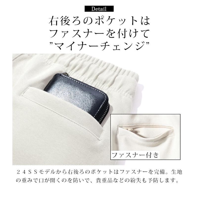 ARMYRICH アーミーリッチ 大きいサイズ メンズ セットアップ サガラ