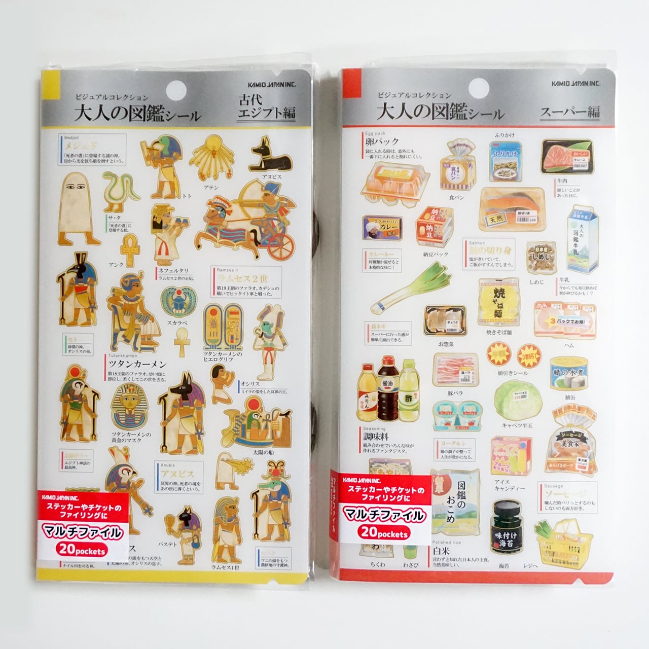 SAXA POCHE サクサポシェ 携帯ハサミ | シールと星座 双子座文具店