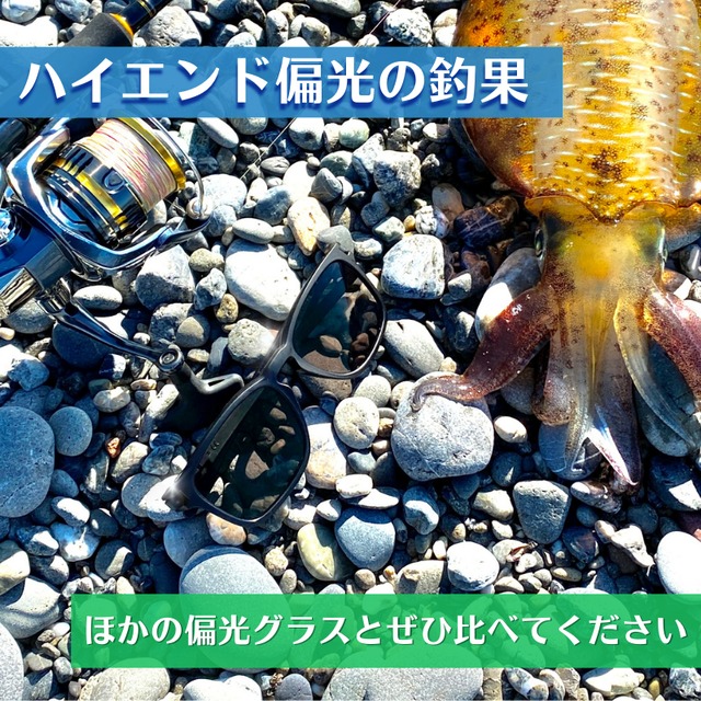 BIG オリジナル偏光サングラス #23 CIENEGA × RARTS 大きいサイズ 釣り フィッシング アウトドア ドライブ サイクリング ゴルフ キャンプ-12枚目