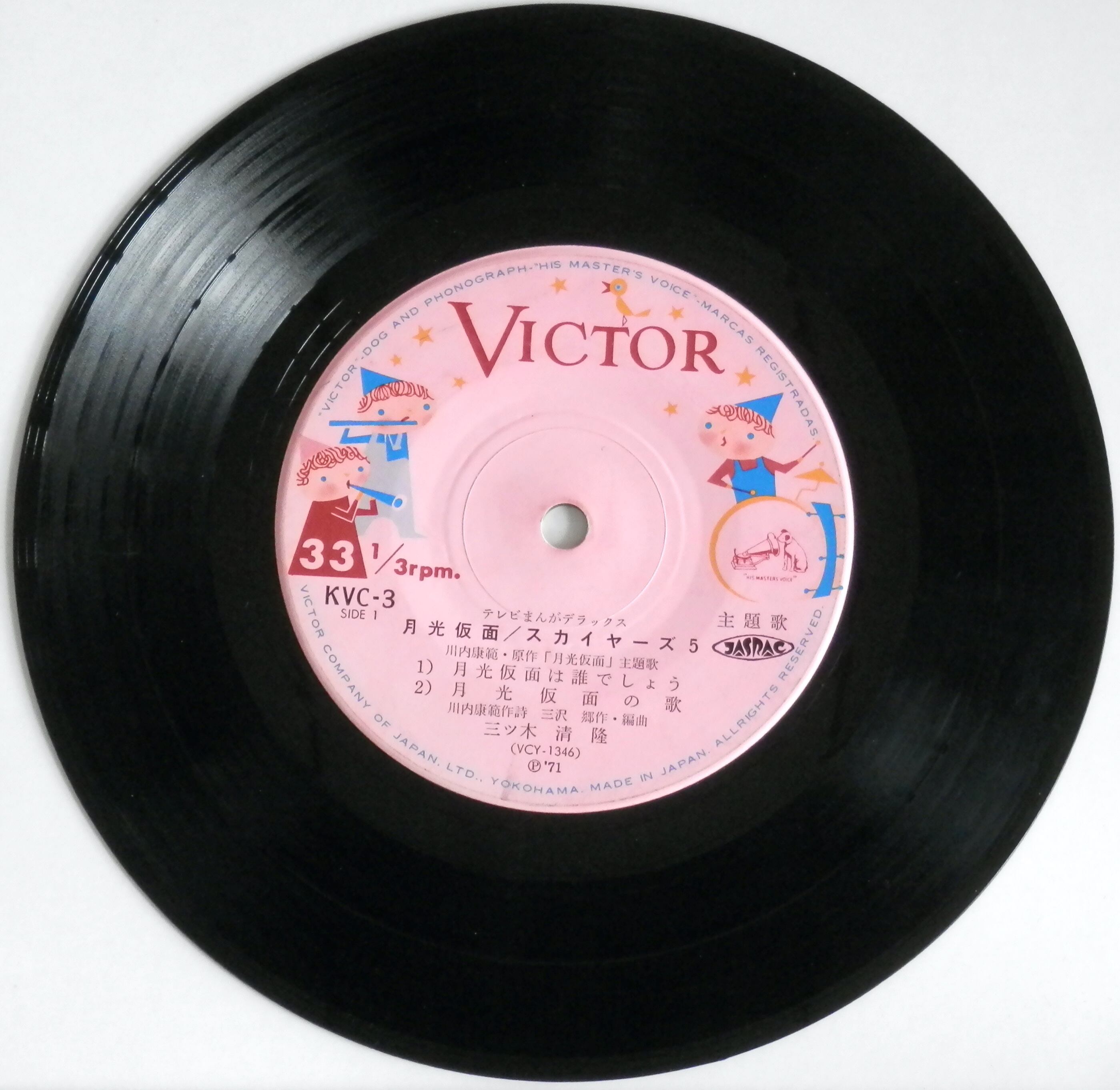 【レコード】フリー 5枚 五十嵐浩晃 / そよ風の頃［※国内盤,品番:28AH 1525］(LPレコード