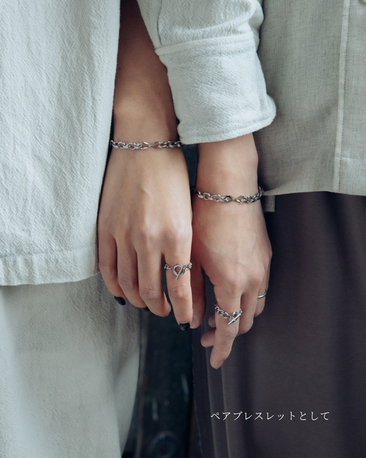 『繋がりの軌道』 orbit chain bracelet