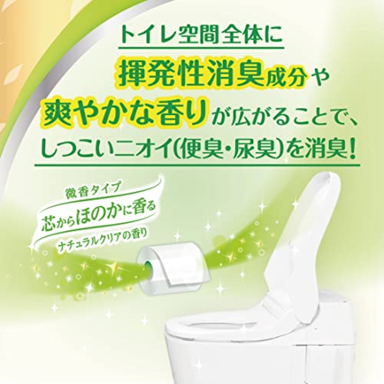 エリエール トイレットペーパー 消臭プラス(+) 25m×72ロール(12ロール×6パック) ダブル パルプ100% ほのかに香るナチュラルクリアの香り 【ケース販売】