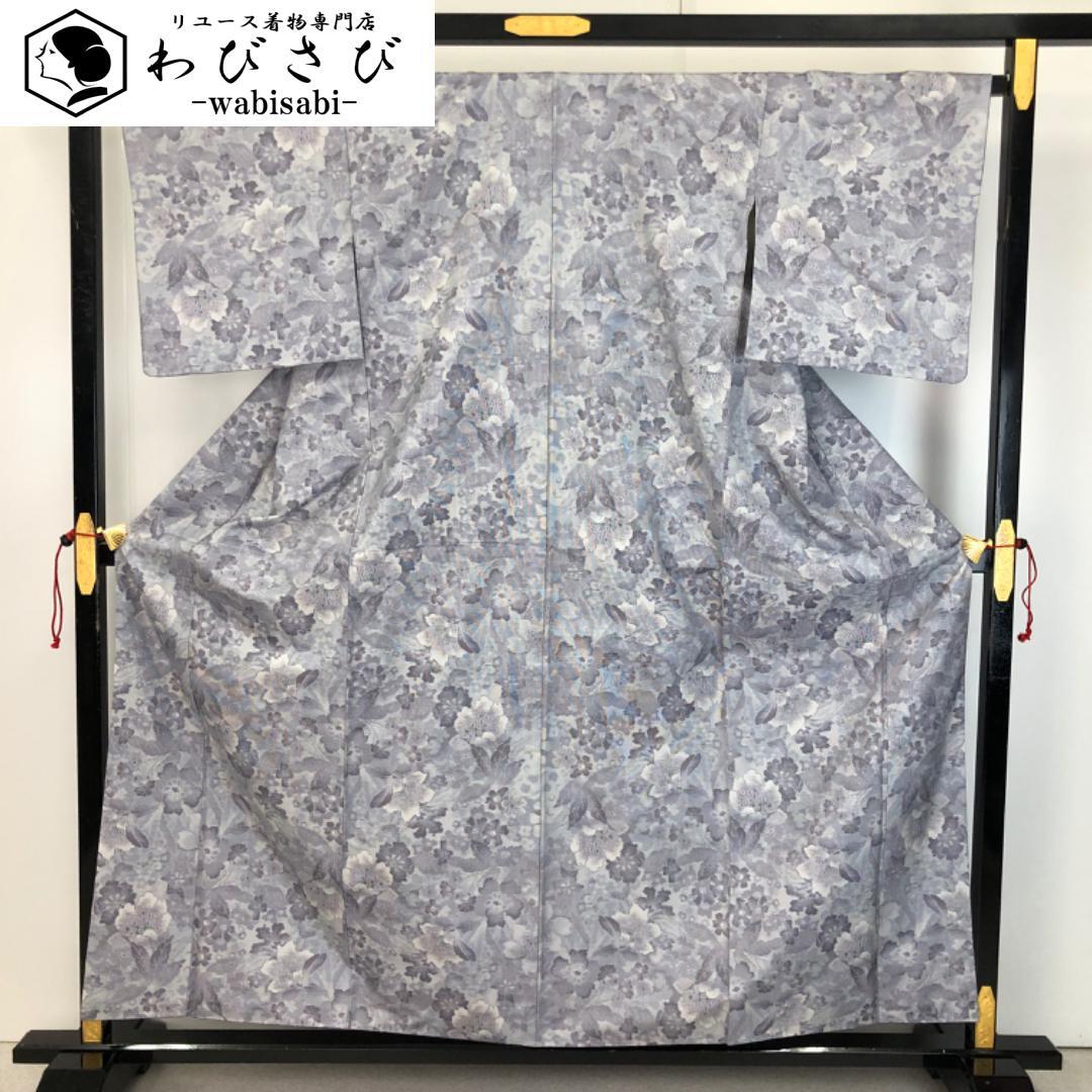 着物 | リユース着物わびさび