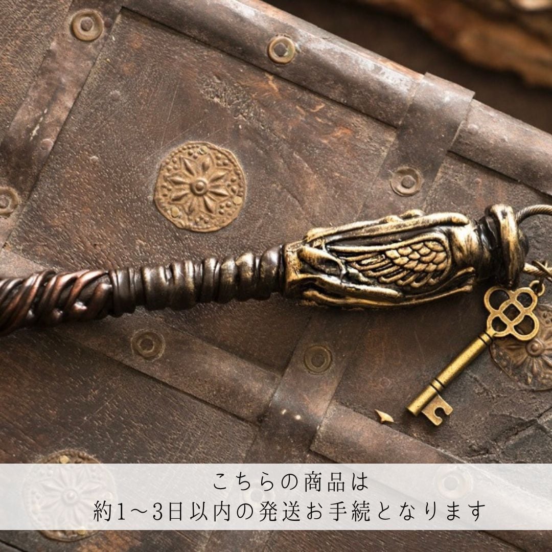 ◇ 魔法のワンド ◇ | 魔法の雑貨屋