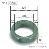 【13号】 優しい色合いが愛らしい 翡翠くり抜き甲丸リング A貨翡翠 jd_rg2455