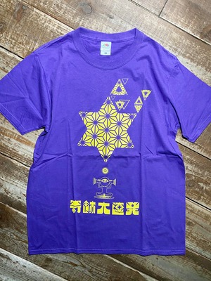 『奇跡大連発』T-shirt PP×YE