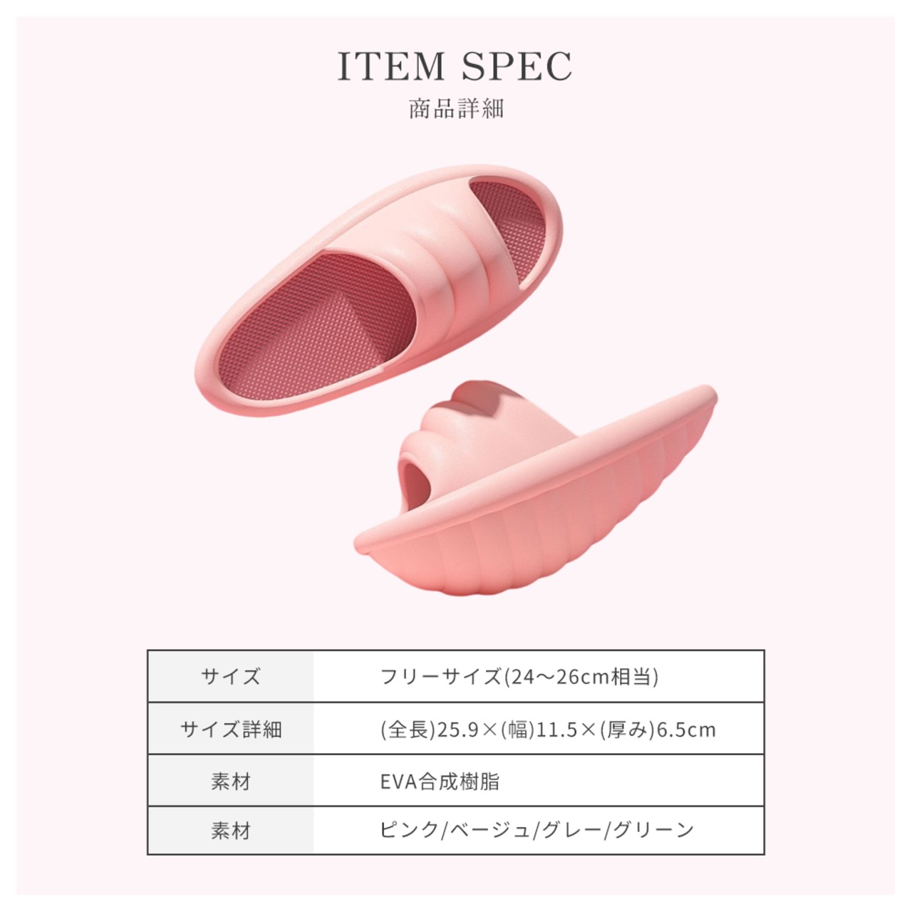 ダイエットスリッパ ds001yt