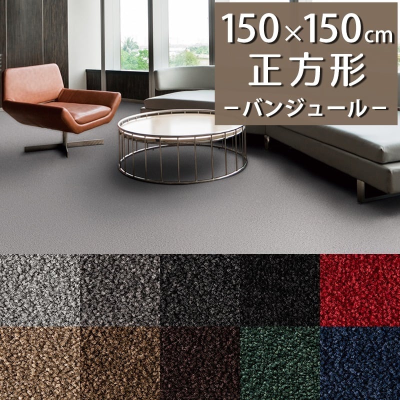 ロング&デスクカーペットとラグの通販「Tiny Carpet」 ロング&デスクカーペットとラグの通販「Tiny Carpet」