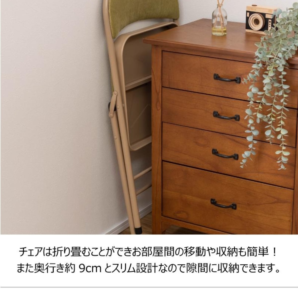 パイプ椅子 4脚セット 折りたたみ フォールディングチェア